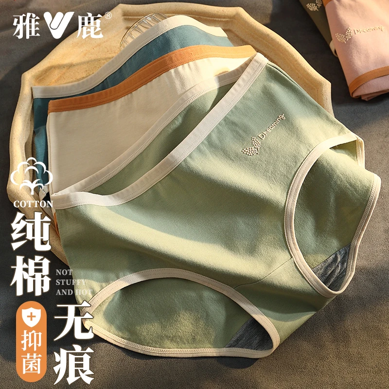 雅鹿女士内裤女款100%正品纯棉抗菌中腰爆款2025新款女生三角裤头