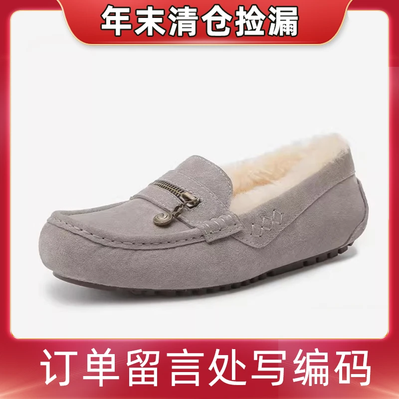 A1-A100年末清仓捡漏福利 休闲百搭真皮秋冬鞋下单备注编码链接