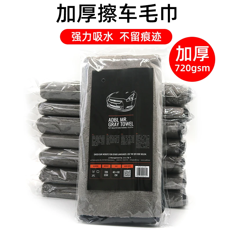 超大加厚40*60洗车纤维吸水毛巾多功能不掉毛擦车毛巾洗车不留痕