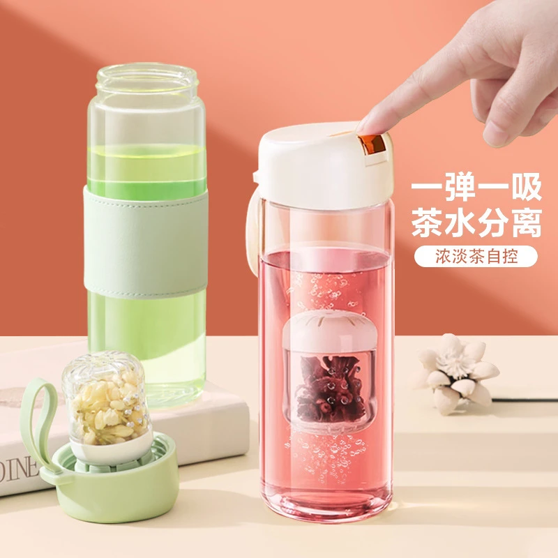 网红家用磁弹泡茶杯玻璃杯水杯办公个人茶水分离2024新款磁吸泡茶