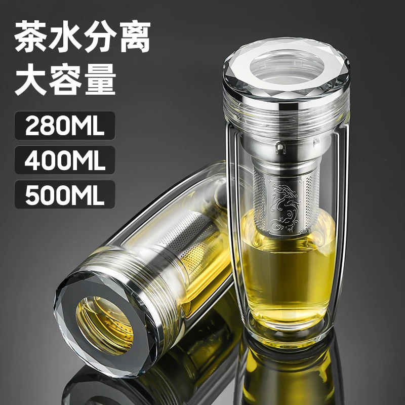 高档男士水晶玻璃杯商务车载泡茶杯茶水分离高硼硅茶杯鹅蛋杯礼品