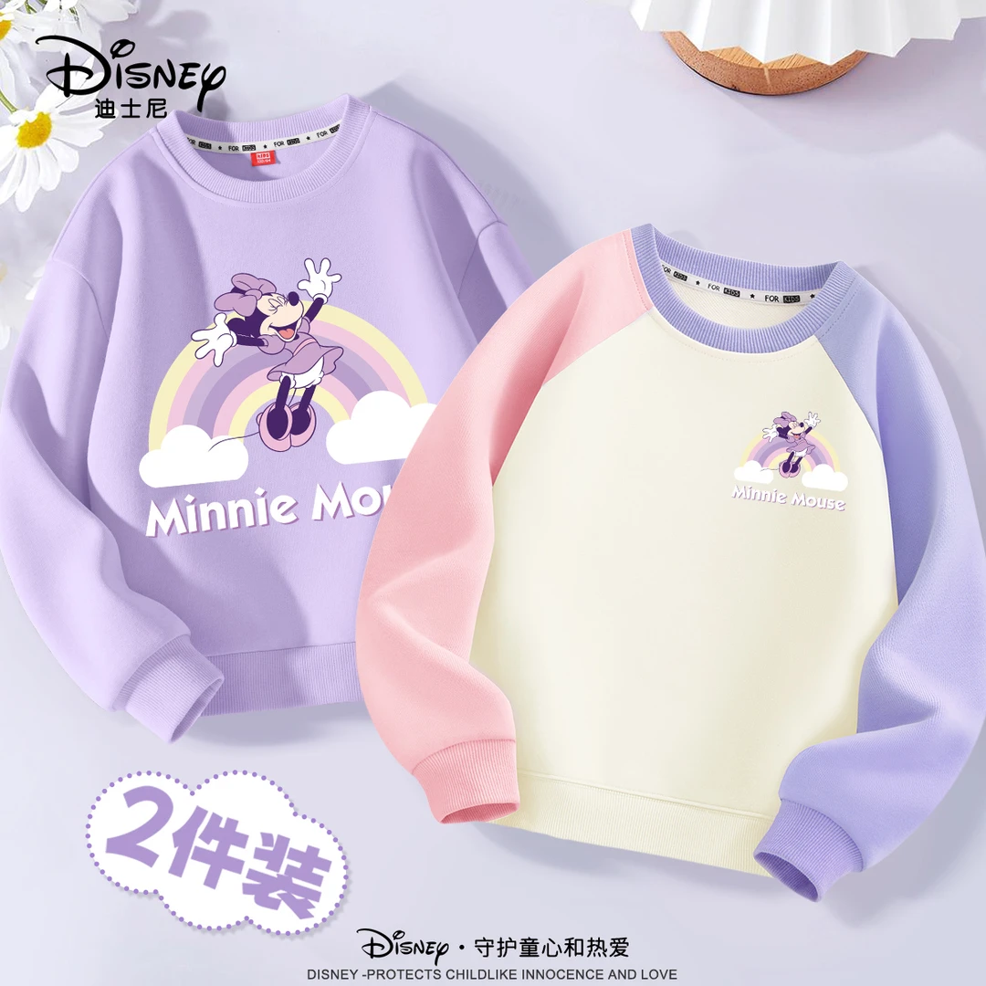 Disney/迪士尼女童卫衣春秋款2025新款女孩秋装打底长袖儿童衣服