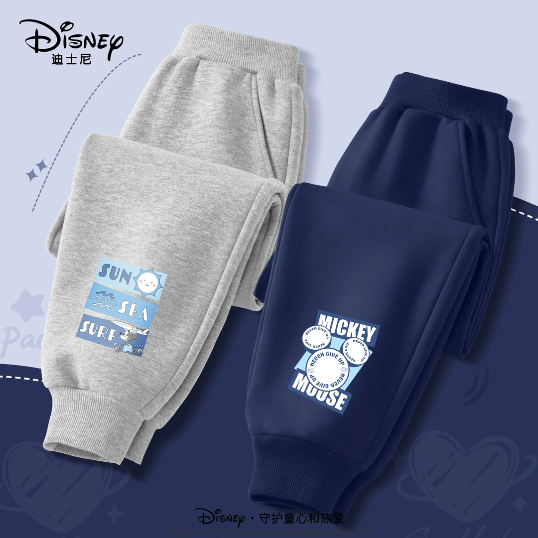 Disney/迪士尼男童春秋款卫裤2025新款儿童运动长裤中大童裤子潮