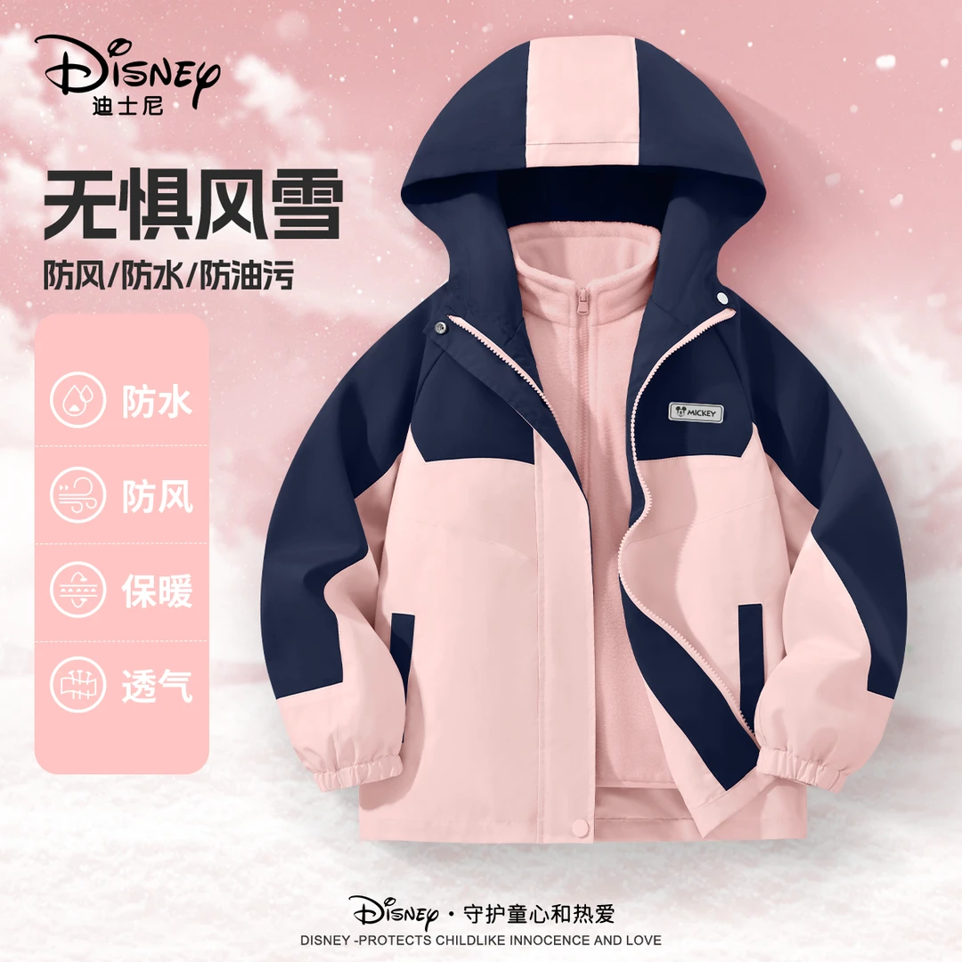 Disney/迪士尼女童冲锋衣2025秋装新款夹克儿童防水外套春秋潮