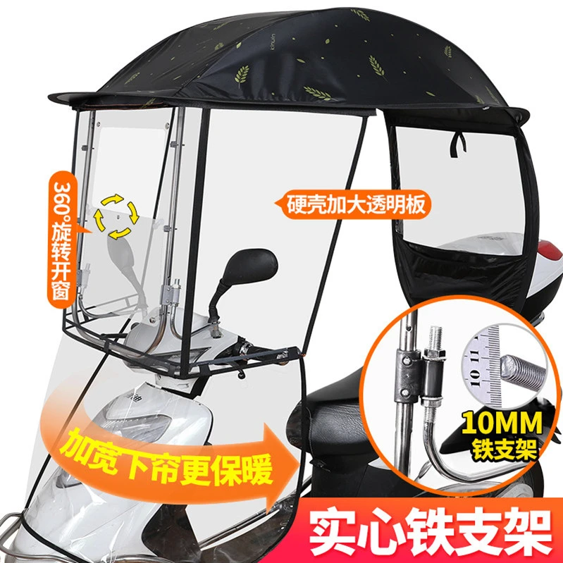 电动车挡风雨棚冬季全包电瓶车篷防晒遮阳伞摩托车挡风罩加大加宽