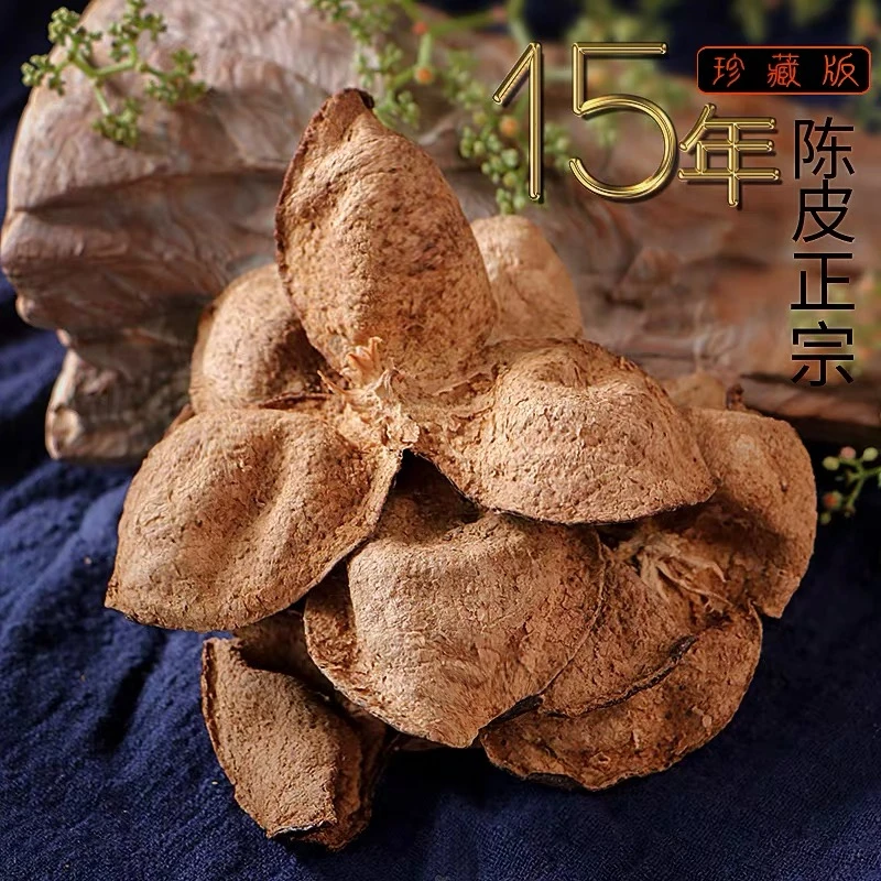 芝年堂甄选正宗干15年新会老陈皮陈皮茶正宗泡水50克/瓶*2礼盒装