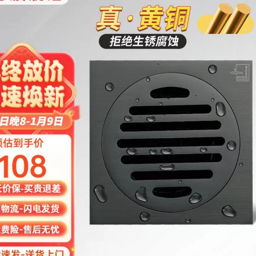 MTF50-10黄铜镀镍枪灰色拉丝防臭地漏卫生间厨房干湿区50管40管