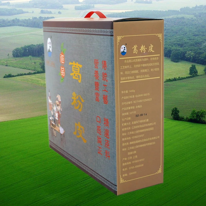 葛峰葛粉皮1400g礼盒包装手工制作横峰特产无添加端午送礼佳品