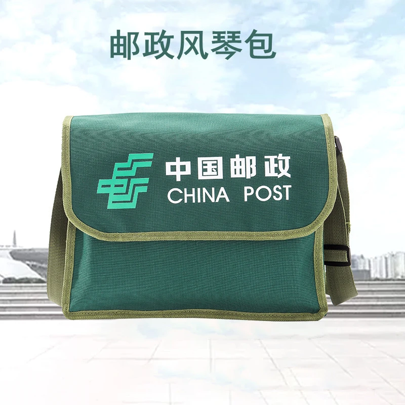 牛津布防雨邮政中号风琴包特快专递单肩背绿挎包快递包电脑包风