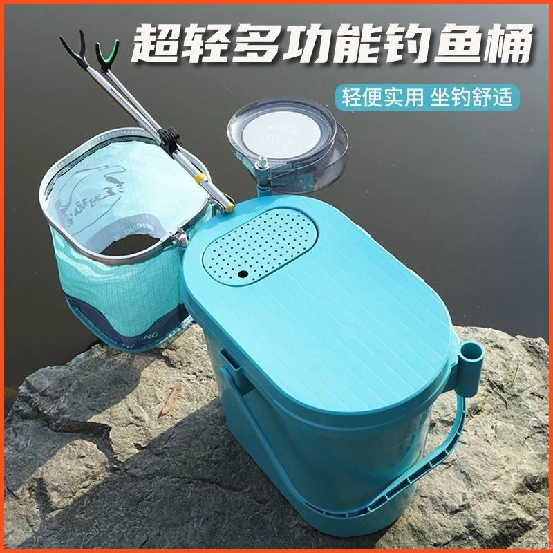 加厚活鱼桶钓箱多功能钓箱钓鱼箱筏超轻可坐人野钓便携钓鱼桶路亚
