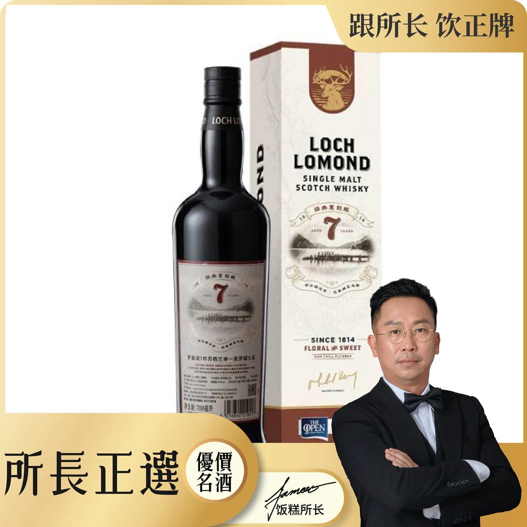 LOCH LOMOND/罗曼湖罗曼湖7年苏格兰单一麦芽威士忌