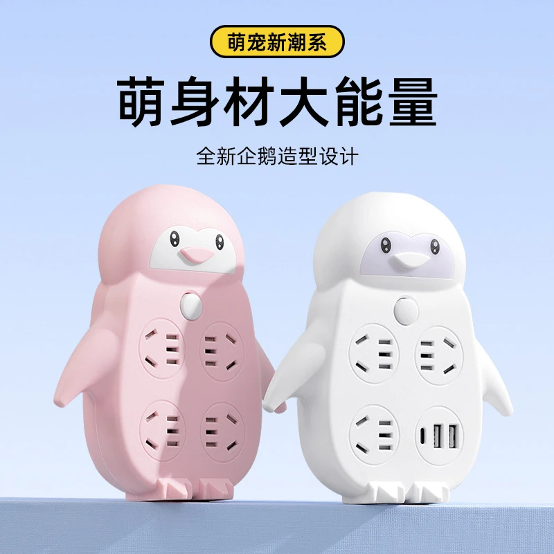 适用公牛USB转换器插座插头插排插板无线不带线一转多多用万能国