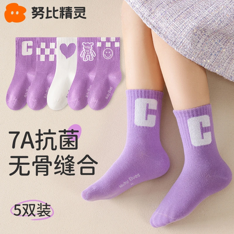 袜子女童棉袜秋款儿童春秋无骨袜女孩宝宝秋冬季小熊防臭中筒潮袜