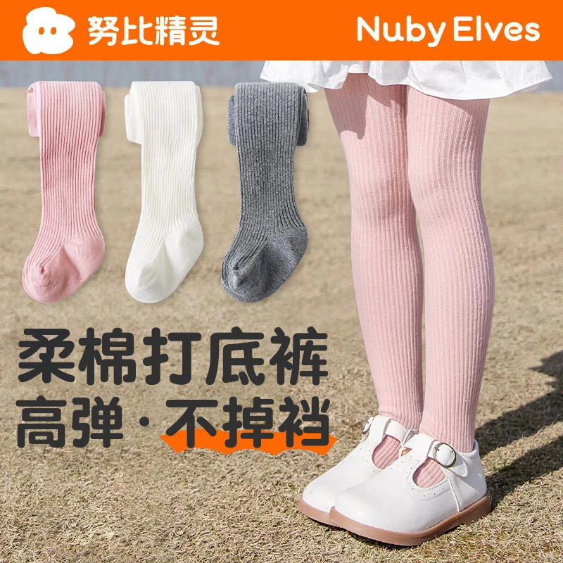 女童打底裤秋款棉袜儿童春秋白色连裤袜小女孩宝宝秋季外穿打底袜