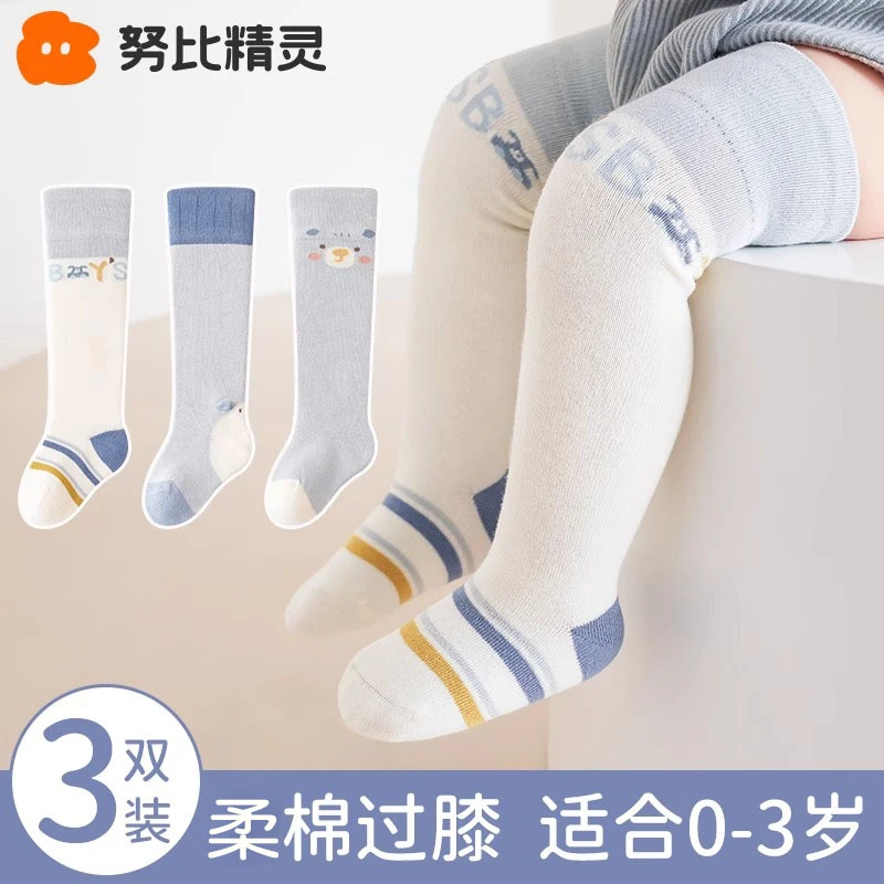婴儿长筒袜秋冬新生儿长袜无骨宝宝0一3月幼儿不勒腿过膝厚袜柔软