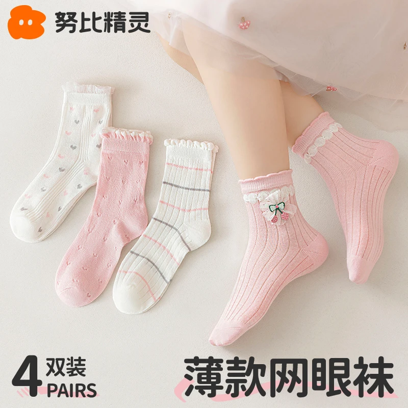 努比精灵女童袜子夏季薄款网眼儿童春秋中筒女孩宝宝花边长绒棉袜