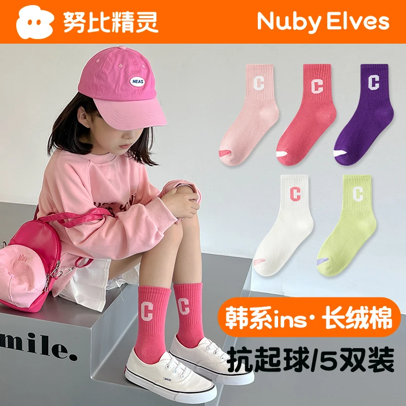 儿童袜子春秋款长绒棉女童韩系男孩宝宝秋冬季中大童中筒运动潮袜