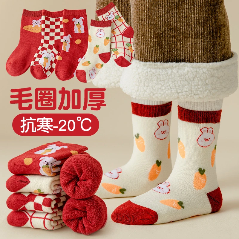 女童袜子秋冬季加绒加厚儿童宝宝冬款棉袜中筒袜可爱小女孩毛圈袜
