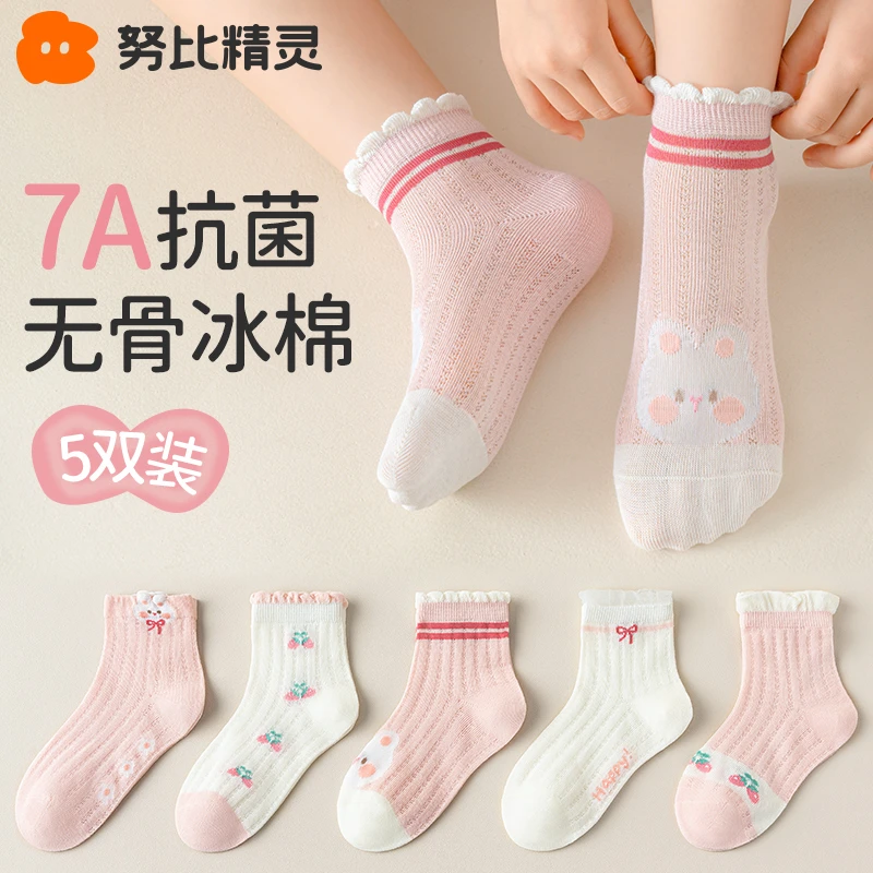 努比精灵无骨袜子女童夏季薄款网眼袜儿童中筒袜大童棉袜夏日穿搭