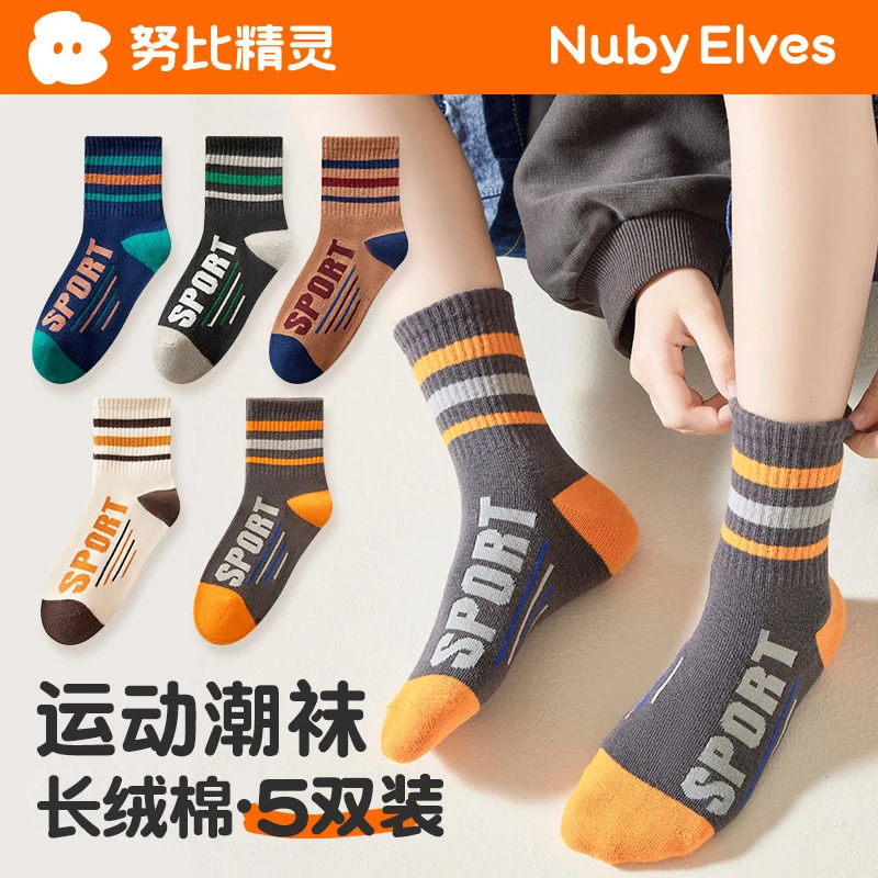 儿童袜子春秋款运动男童中长筒男孩秋冬季防臭吸汗大童长绒棉潮袜