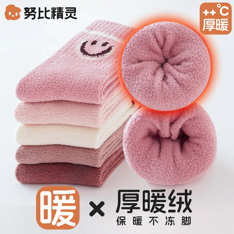 女童袜子秋冬中筒袜加绒加厚毛绒袜儿童冬季保暖宝宝冬款厚毛圈袜