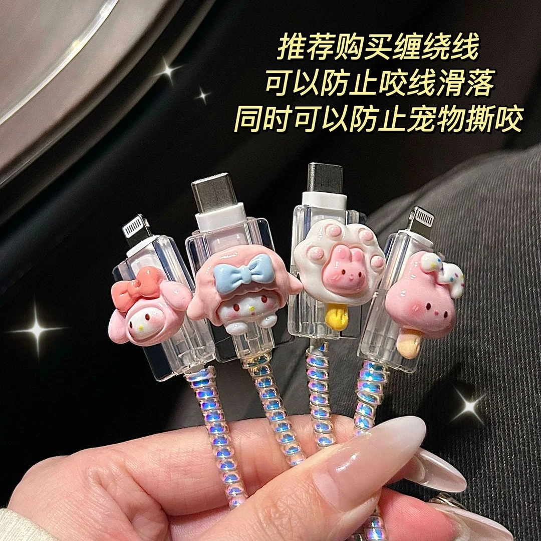通用数据线保护适用于华为oppo苹果安卓vivo荣耀/小米充电线卡通.