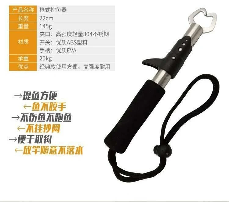 多功能控鱼器钳子摘钩微物路亚钳钓鱼不锈钢剪pe鱼线开钢圈环剪刀