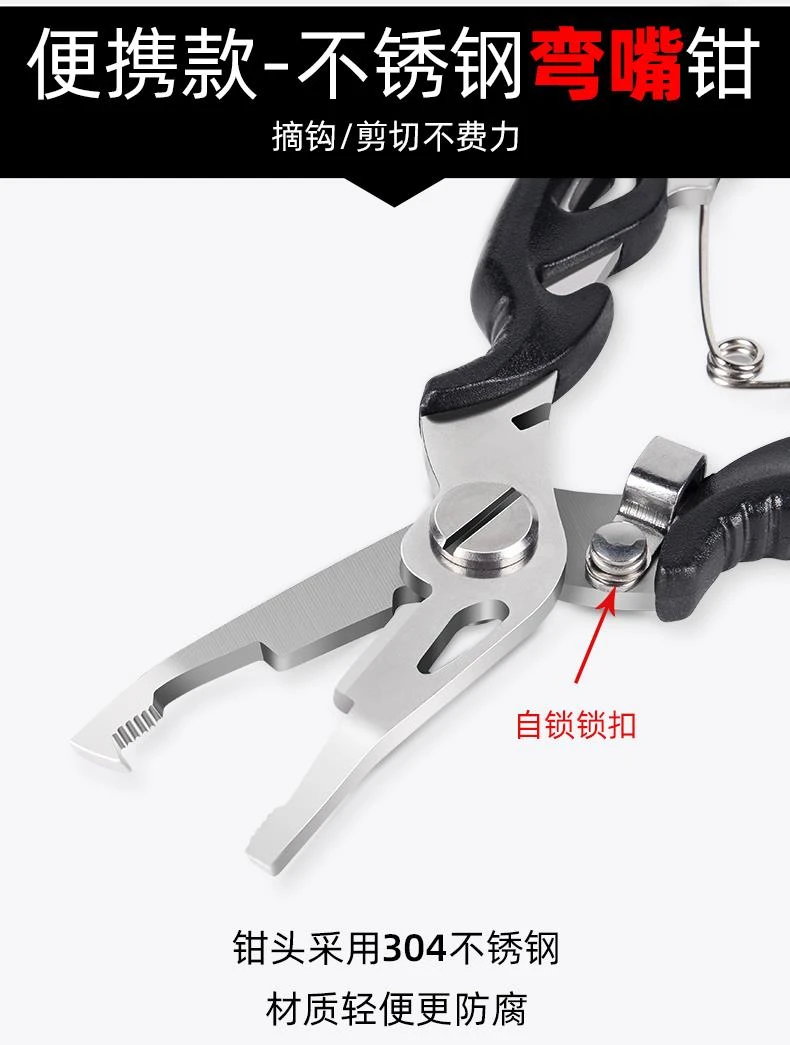 剪刀微物路亚钳剪pe鱼线不锈钢摘钩钳子开钢圈环多功能控鱼器钓鱼
