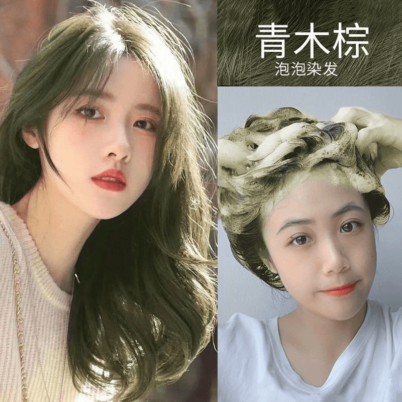 liti/俪缇 青木棕色泡泡染发剂天然植物免漂纯显白学生党自己在家爆款染发膏
