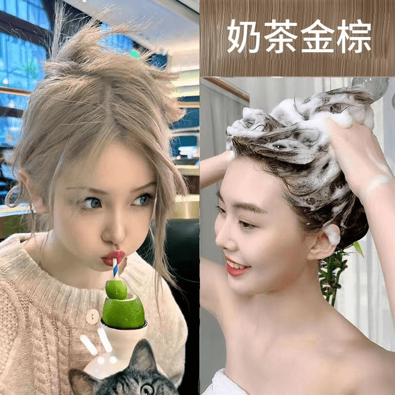 奶茶金棕色植物泡泡染发剂2024纯流行免漂新爆款泡沫型显白染发膏