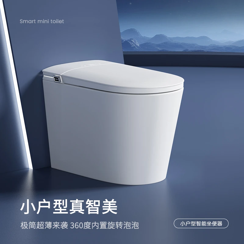 A056【小户型】蒙娜丽莎MonaLisa内置泡泡即热式无水压虹吸智能马桶