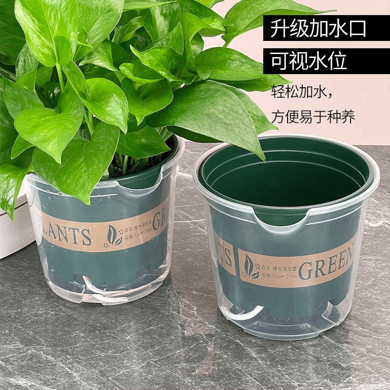 绿萝花盆自动吸水盆加厚透塑料花盆室内专用简约花盆免浇水懒人盆