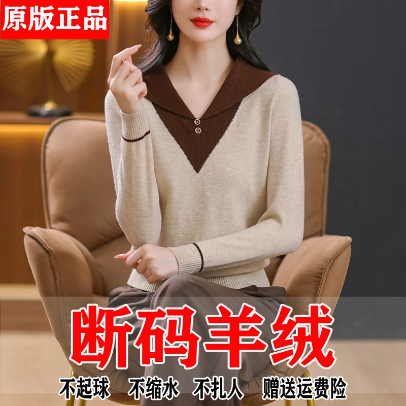 正宗羊绒衫女秋冬新款V领针织女士毛衣宽松显瘦羊毛打底衫女短款