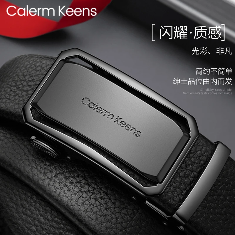 Calermkeens官方正品男士皮带商务高档真皮中青年潮ins皮带男款