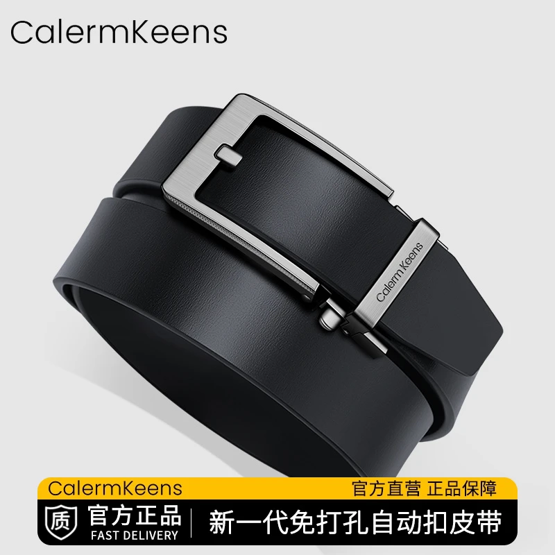 Calermkeens【官方正品】男士男款裤腰带男纯牛皮百搭皮带男轻奢