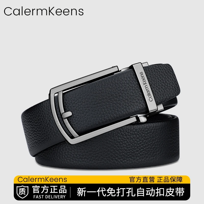 Calermkeens【官方正品】黑色真牛皮皮带男士商务休闲百搭简约腰带