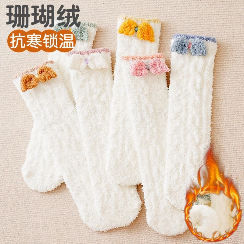 宝宝长筒袜冬季加绒地板袜卡通保暖锁温婴幼儿ins高筒珊瑚绒袜子