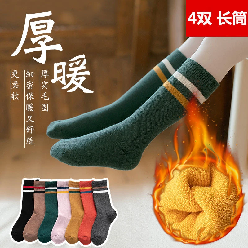 儿童袜子冬季加绒加厚保暖袜男女童毛圈袜中大童长筒堆堆袜毛巾袜