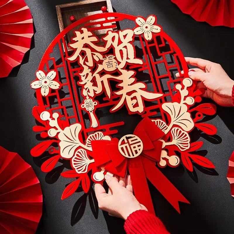 2024新年春节对联装饰品过年入户门福挂件龙年喜庆福字大门挂饰布