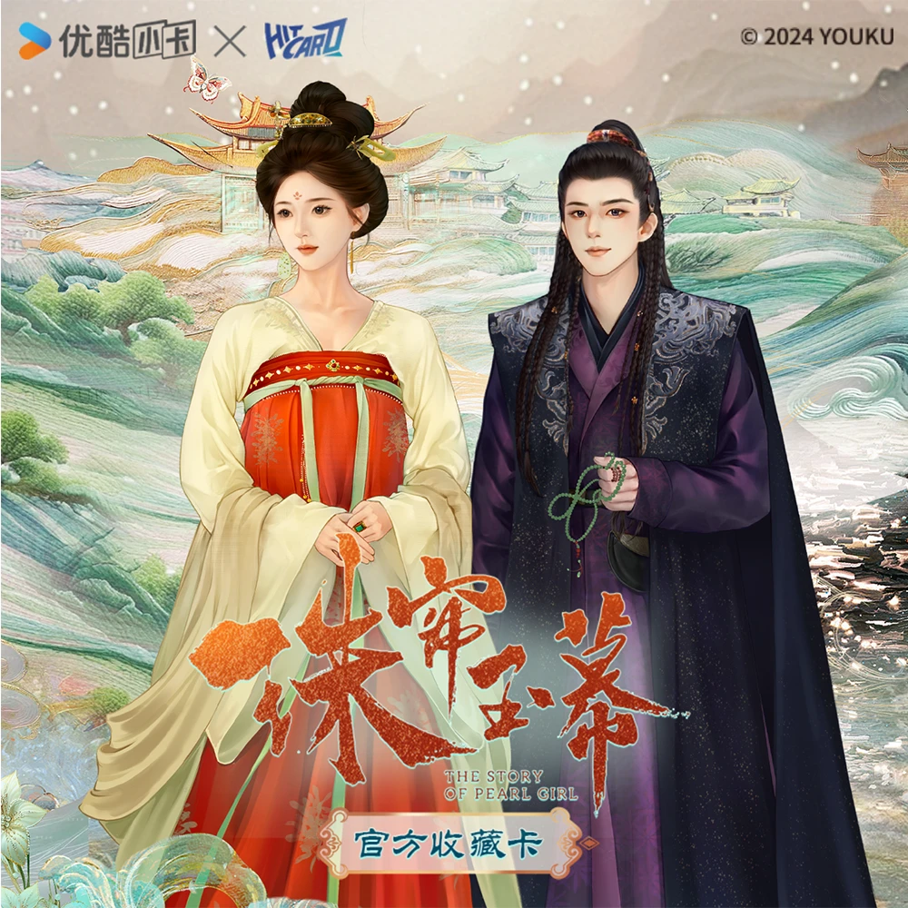 【推推】Hitcard正版授权-珠帘玉幕影视收藏卡