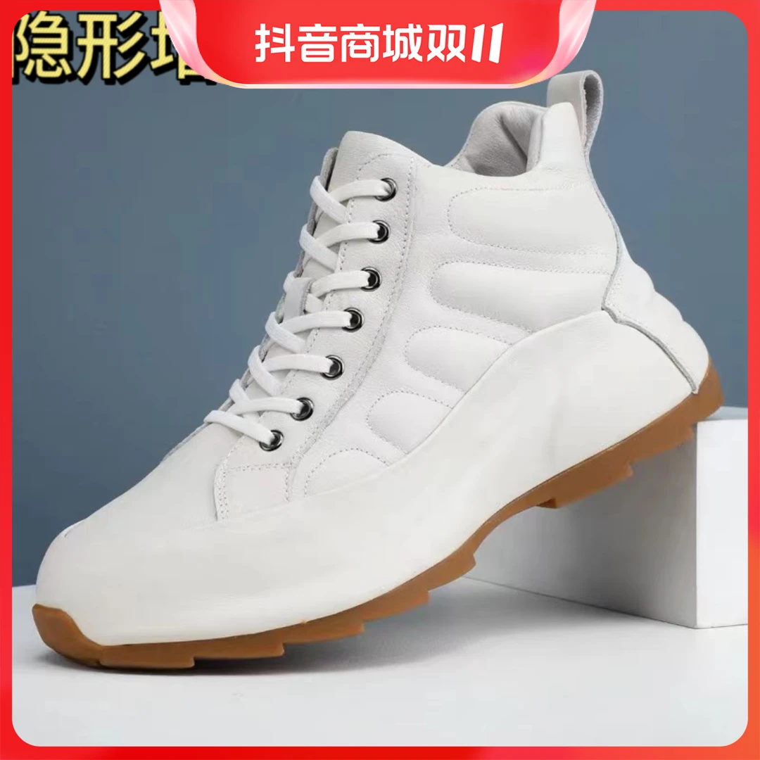 隐形增高真皮休闲运动鞋男秋季新款时尚百搭真皮透气高端男士潮鞋
