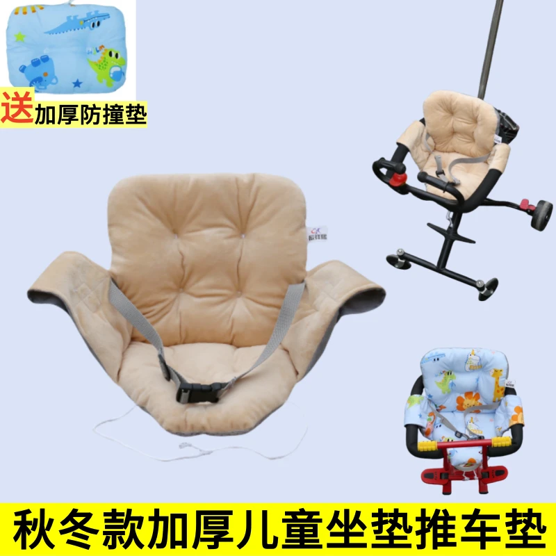 电动车儿童座椅垫遛娃神器坐垫小推车垫全包围加厚冬季屁股垫夹棉