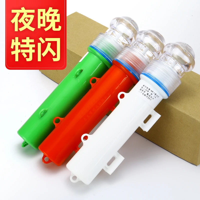 船用鱼网网标灯航标灯浮标灯鱼雷信号灯捕鱼灯警示灯闪光灯浮漂灯