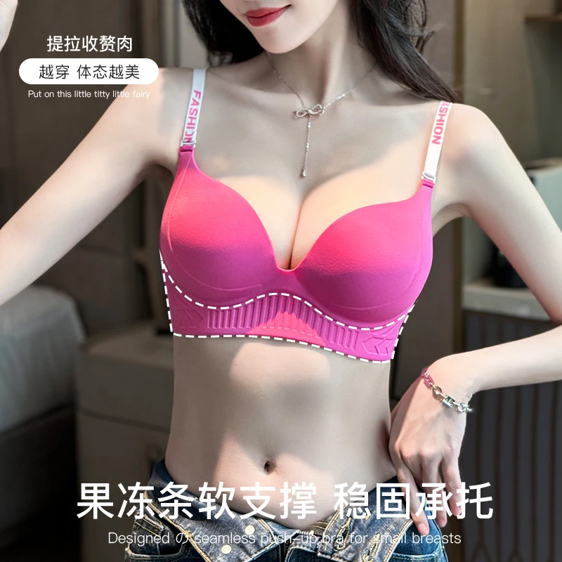 依柚【升杯小聚蛋】夏季舒适聚拢塑形透气贴合美背内衣女软支撑文胸