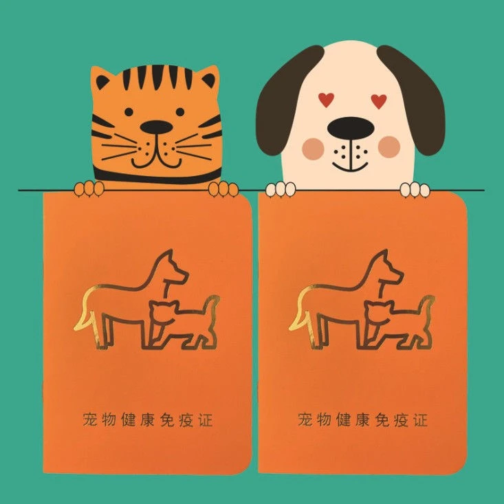 烫金新版装宠物狂犬疫苗本狗狗猫咪疫苗本打针本驱虫本健康证L