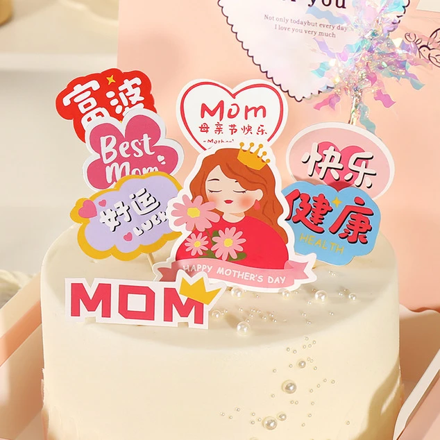 甜品创意装饰插卡纸杯蛋糕牙签小插旗标签插牌甜点慕斯寿司卡片