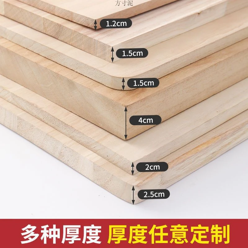 免打孔尺寸定制桐木大板隔断置物板长方形批发一字柜子分层神器