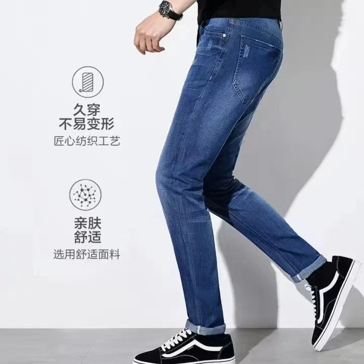 D145 夏季轻薄透气通勤百搭修身小脚休闲牛仔裤男(建议拍大一码)