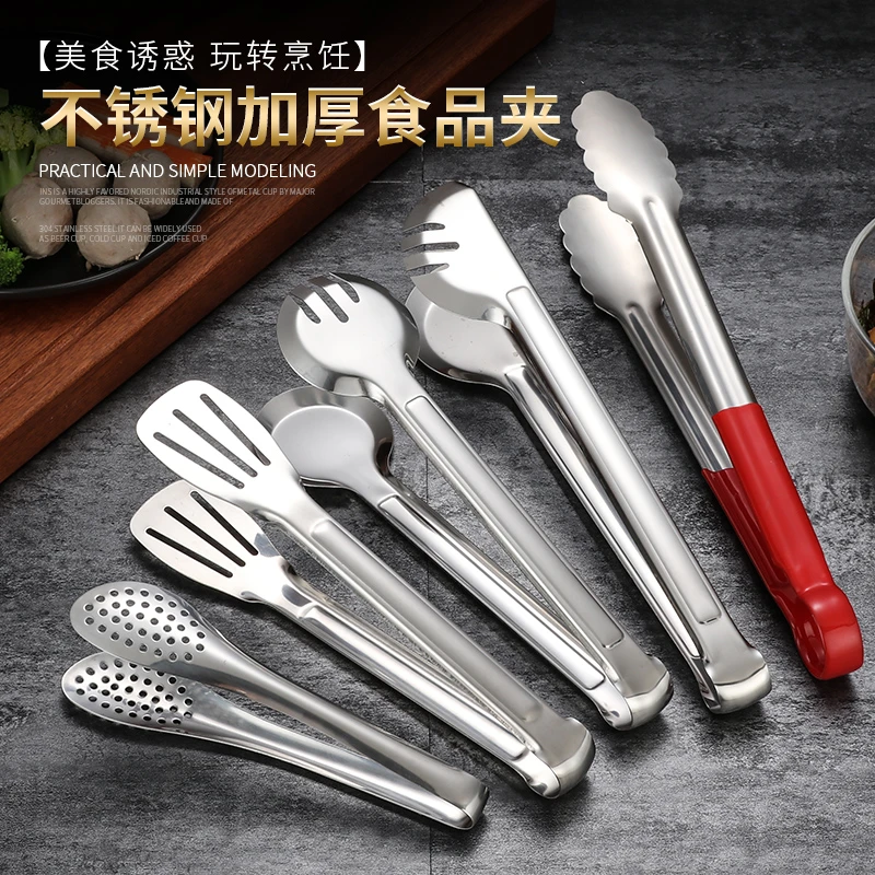 夹子不锈钢食品夹厨房304面包夹蛋糕夹烤肉夹商用专用熟食夹菜夹
