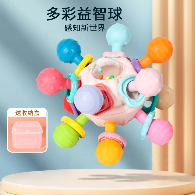 曼哈顿手抓球抓握训练摇铃婴儿玩具0一1岁益智早教新生宝宝磨牙胶